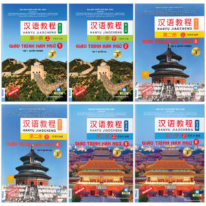 Combo Sách Giáo Trình Hán Ngữ Phiên Bản 3 (Bộ 6 Cuốn)